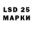 Марки NBOMe 1,8мг Musti Ozbay