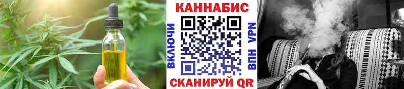 Cannafood конопля  Маркс 