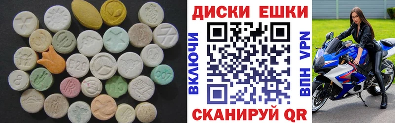 Ecstasy TESLA  Маркс 