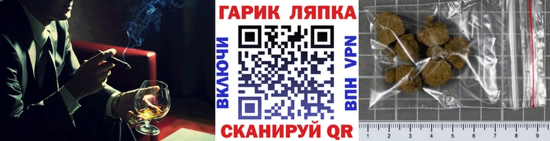 МЕГА tor Маркс Гашиш гашик
