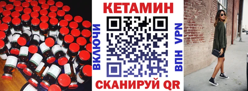КЕТАМИН ketamine  Маркс 