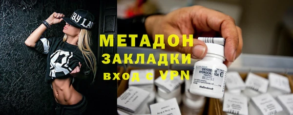 стафф Армянск