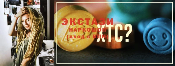 стафф Армянск