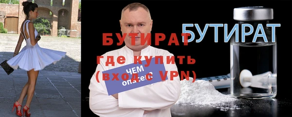 ГАЛЛЮЦИНОГЕННЫЕ ГРИБЫ Арсеньев