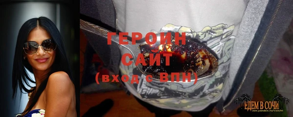 ГАЛЛЮЦИНОГЕННЫЕ ГРИБЫ Арсеньев