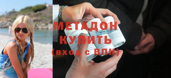 стафф Армянск