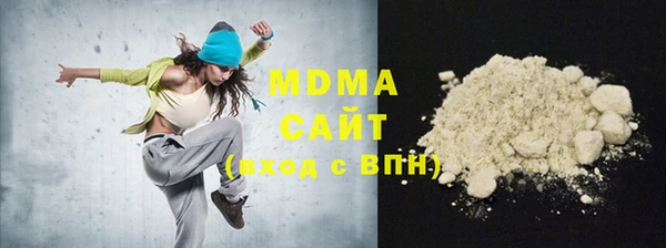 стафф Армянск