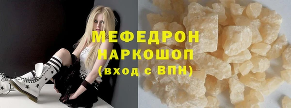 гидропоника Аркадак