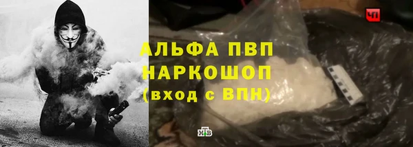 гидропоника Аркадак