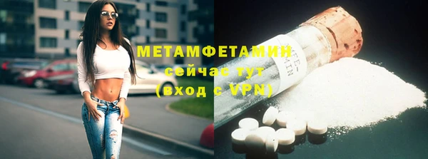 гидропоника Аркадак