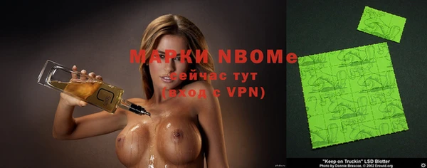 ГАЛЛЮЦИНОГЕННЫЕ ГРИБЫ Арсеньев