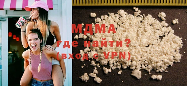 ГАЛЛЮЦИНОГЕННЫЕ ГРИБЫ Арсеньев