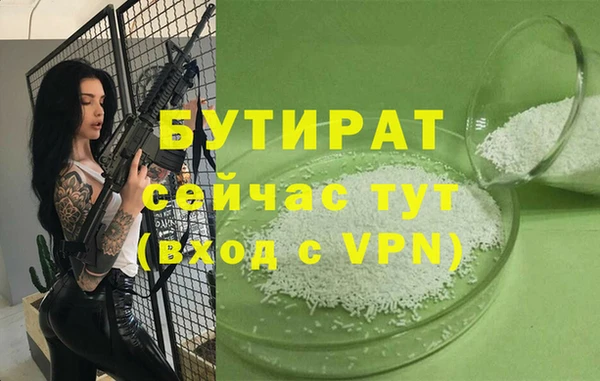 2c-b Пролетарск