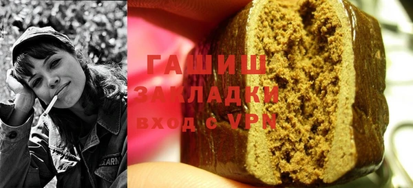 ГАЛЛЮЦИНОГЕННЫЕ ГРИБЫ Арсеньев