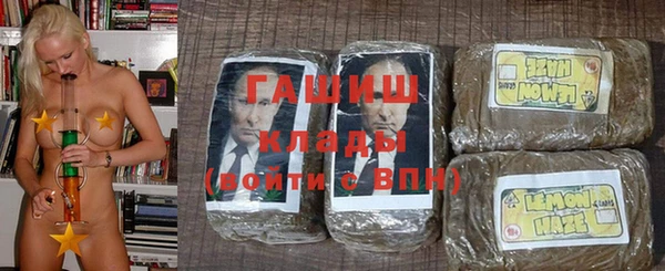 ГАЛЛЮЦИНОГЕННЫЕ ГРИБЫ Арсеньев