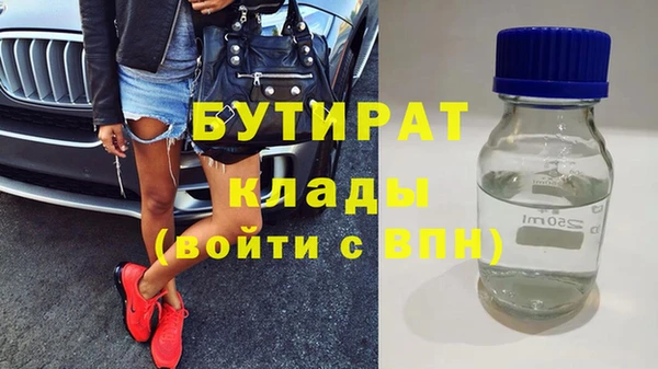 гидропоника Аркадак
