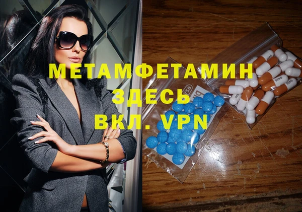 стафф Армянск