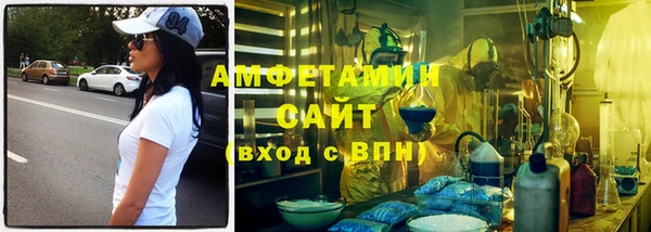гидропоника Аркадак