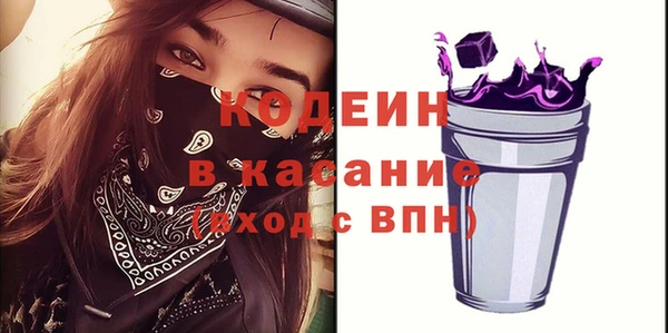стафф Армянск