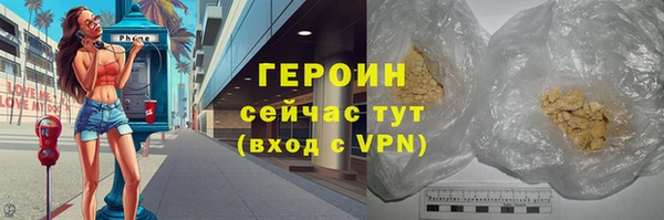 ГАЛЛЮЦИНОГЕННЫЕ ГРИБЫ Арсеньев