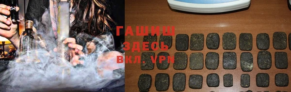 ГАЛЛЮЦИНОГЕННЫЕ ГРИБЫ Арсеньев
