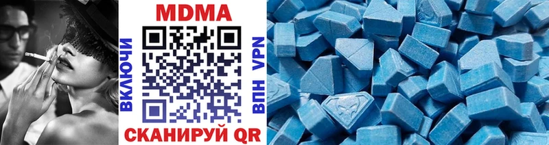 закладки  Маркс  МДМА кристаллы 