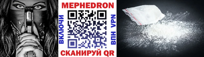Меф мяу мяу  Маркс 