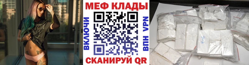 Меф мяу мяу кристаллы Маркс