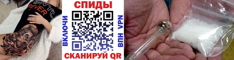 Метамфетамин Methamphetamine  ОМГ ОМГ ссылка  Маркс  дарнет шоп 
